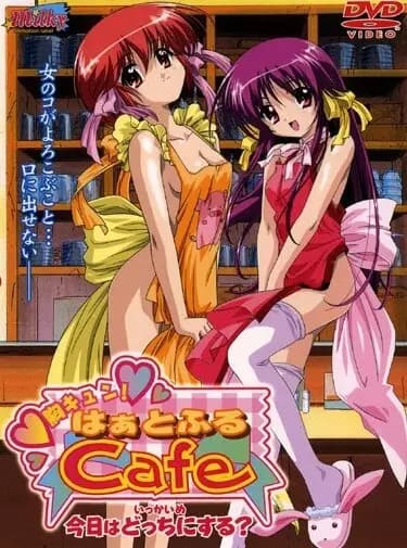 Heartful Cafe