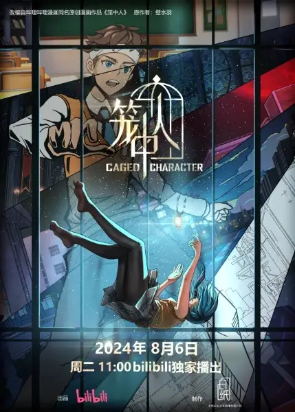 Caged Character
