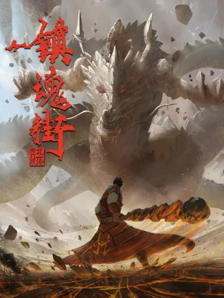 Rakshasa Street 2 Remake