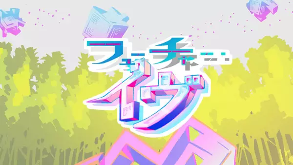 Future Eve