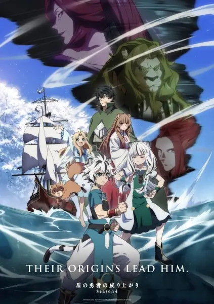 The Rising of the Shield Hero Season 4