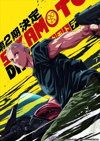 Sakamoto Days Season 2