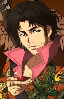 Ryouma Sakamoto