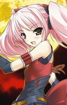 Narika Shihoudou