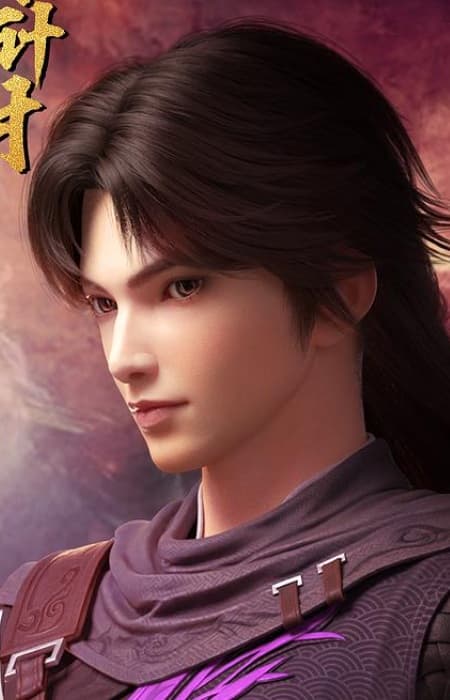 Yang Chu
