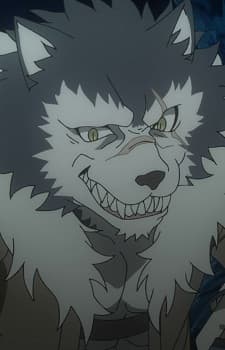 Garou