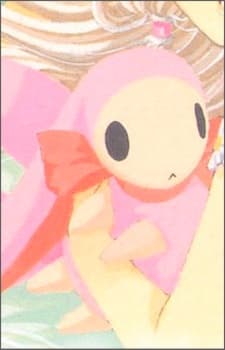 Atashi dake no Hito