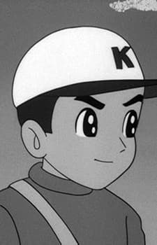 Ken Kanagawa