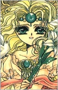 Emeraude