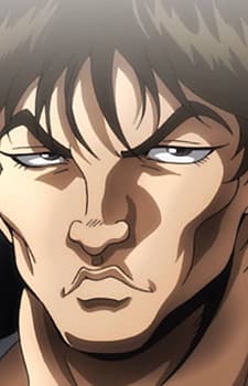 Chin Kaiou