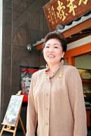 Matsubara, Masako