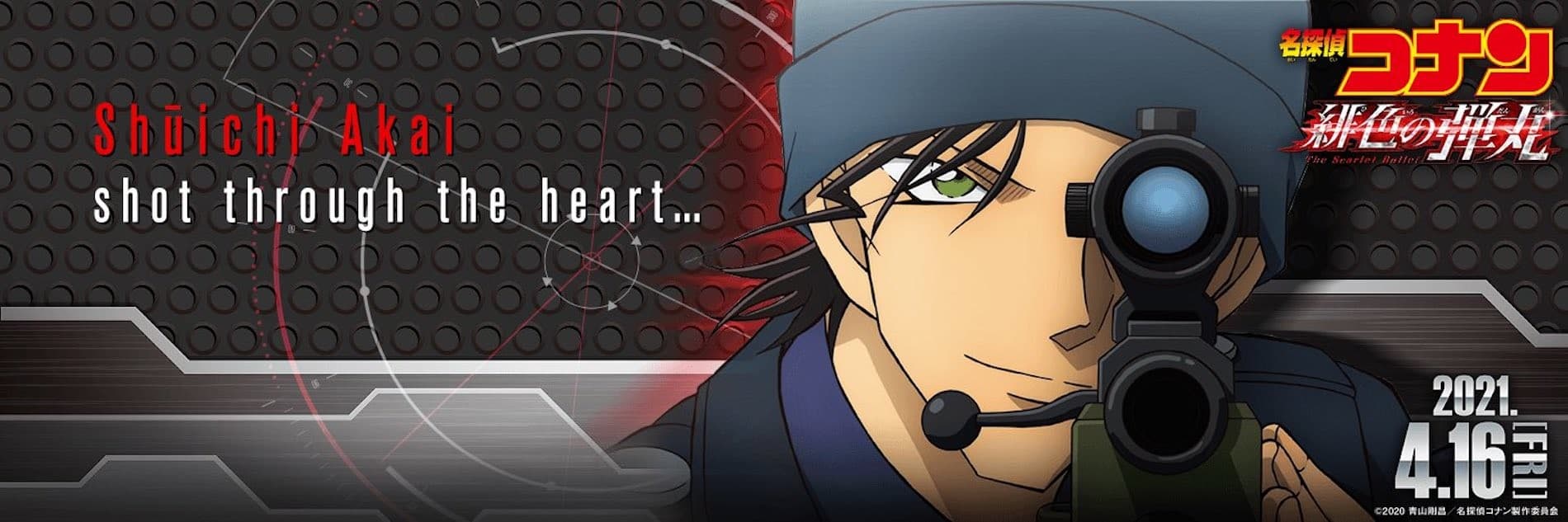 Detective Conan Movie 24: The Scarlet Bullet
