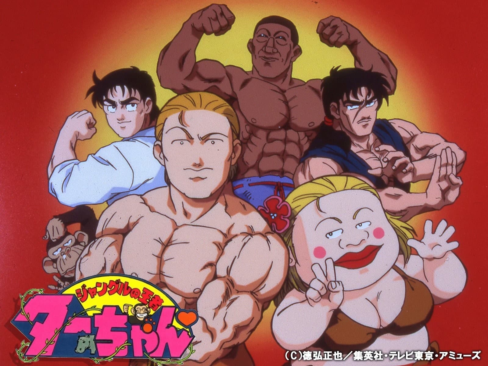 Jungle no Ouja Tar-chan
