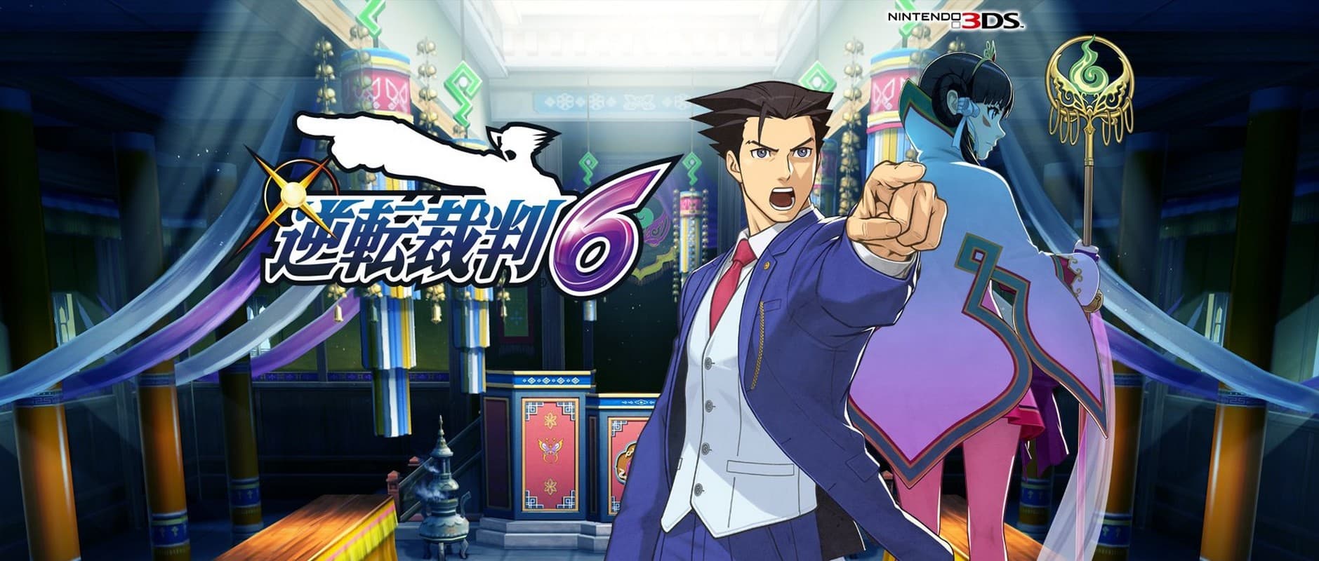 Ace Attorney 6 Prologue
