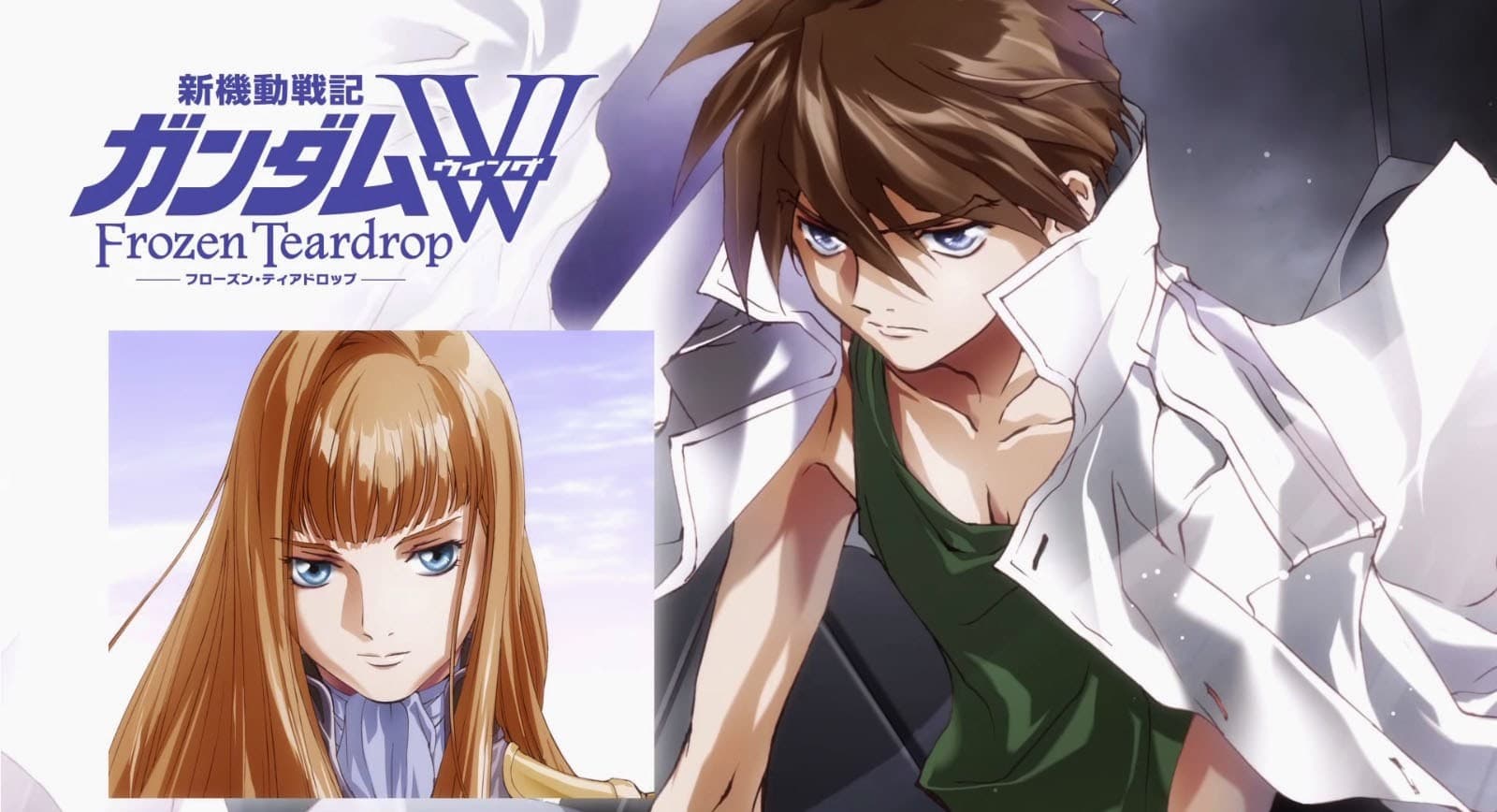 Shin Kidou Senki Gundam Wing: Frozen Teardrop Picture Drama - Aratanaru Tatakai