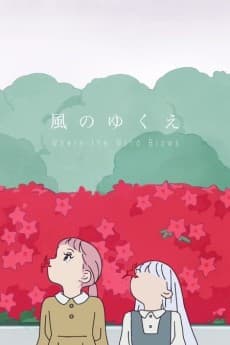 Relation