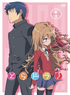 Relation