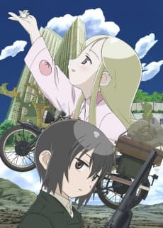 Relation