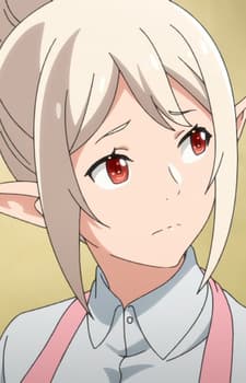 Nao