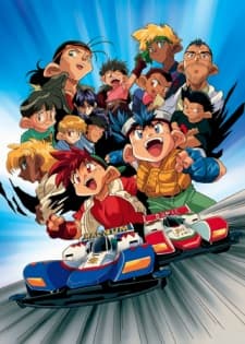 Relation