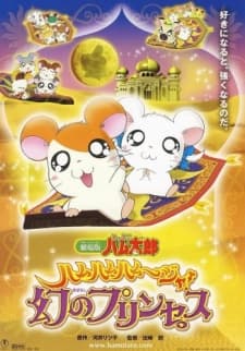 Relation