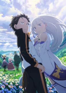 Relation