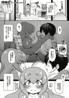 Relation